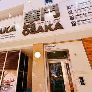 Hotel Come-On Inn Osaka cazare Sakai