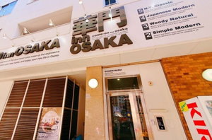 Hotel Come-On Inn Osaka cazare Sakai