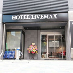 Hotel Hotel Livemax Tokyo Ayase Ekimae cazare Yashio