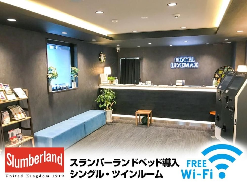 Hotel Livemax Tokyo Ayase Ekimae
