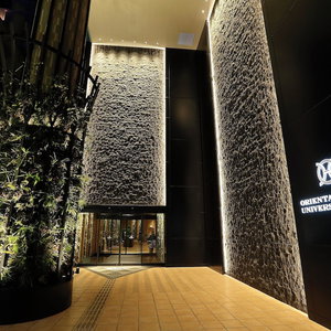 Hotel Oriental Hotel Universal City cazare Amagasaki