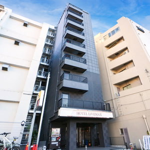 Hotel Hotel Livemax Machida-Ekimae cazare Machida
