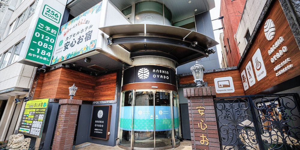 Hotel Anshin Oyado Shinjuku - Caters To Men