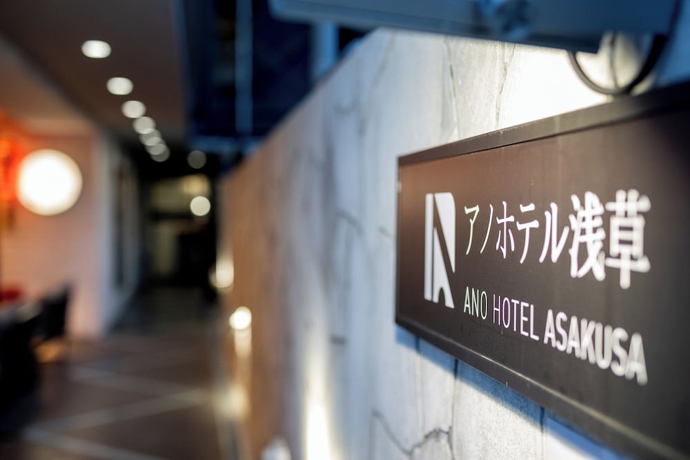 Hotel Ano Hotel Asakusa