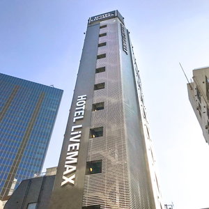 Hotel Hotel Livemax Ikebukuroekimae cazare Nakano
