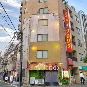 Hotel Tabist Hotel Florida Ikebukuro cazare Nakano