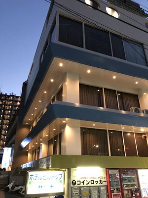 Hotel Hotel Hill Top cazare Kawaguchi