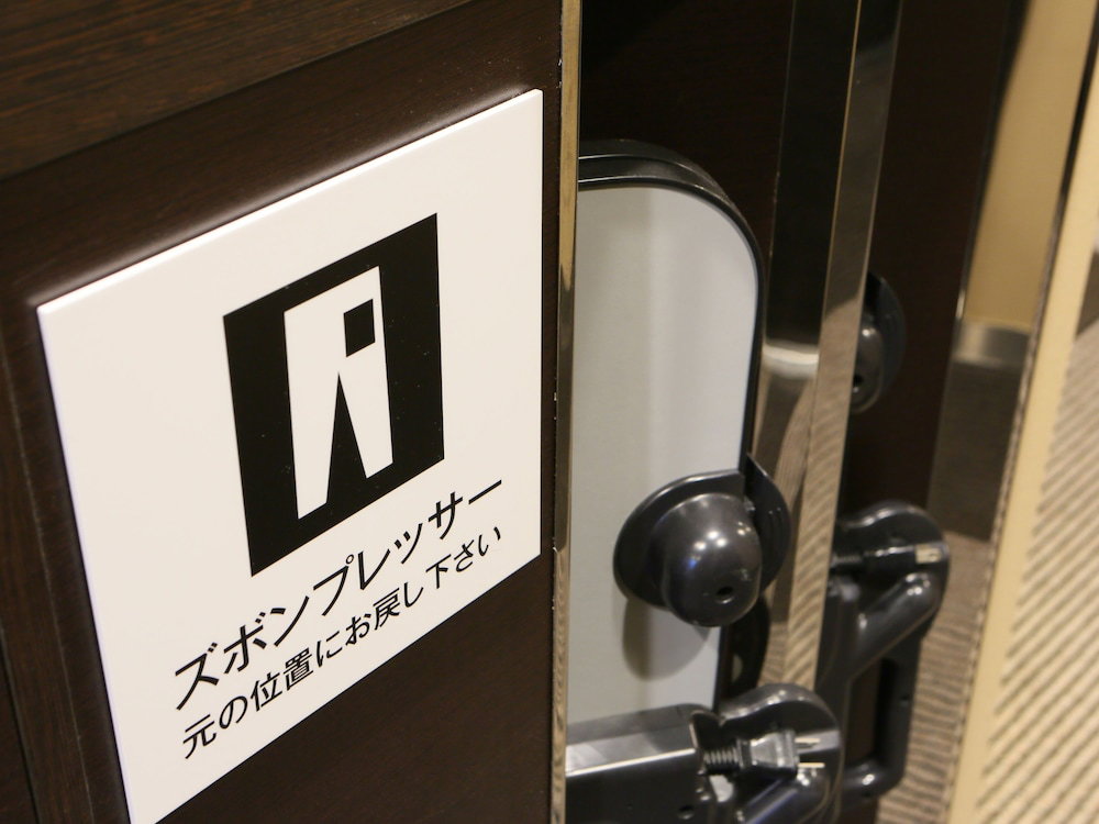 Apa Hotel Komagome Ekimae
