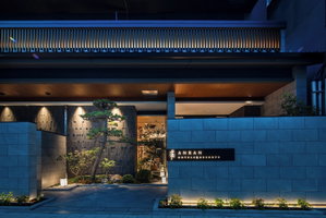 Hotel Anran Hotels&Resorts cazare Osaka