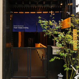 Hotel Yukiyama Hotel cazare Umeda