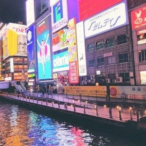 Hotel Guesthouse Jakotel Tsuruhashi cazare Higashi-osaka