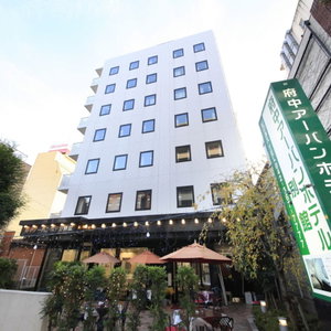 Hotel Urban Hotel Tokyo Fuchu Nisiguchi cazare Fuchucho