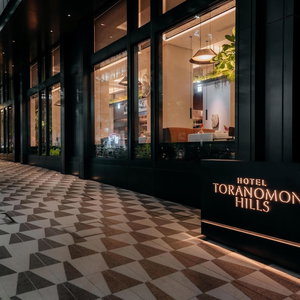Hotel Hotel Toranomon Hills - The Unbound Collection By Hyatt cazare Motoyoyogicho