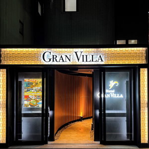 Hotel Hotel Gran Villa cazare Nakano