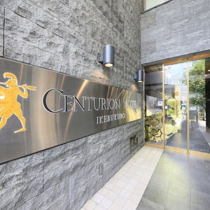 Hotel Centurion Hotel Ikebukuro cazare Nakano