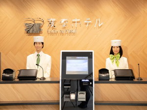 Hotel Henn Na Hotel Tokyo Akasaka cazare Motoyoyogicho