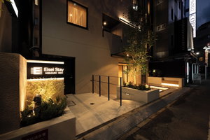 Hotel Eisei Stay Ikebukuro Nishi cazare Nakano