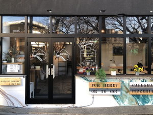 Hotel Tokyo Guest House Ouji Music Lounge - Hostel cazare Kawaguchi