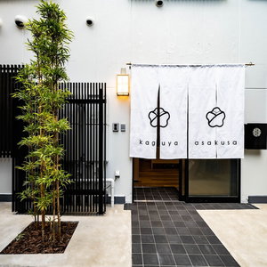 Hotel Kaguya Asakusa - Hostel, Caters To Women cazare Ichikawa-minami