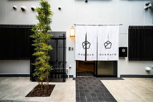 Hotel Kaguya Asakusa - Hostel, Caters To Women cazare Ichikawa-minami