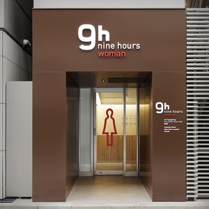 Hotel 9H Nine Hours Woman Kanda cazare Kanda