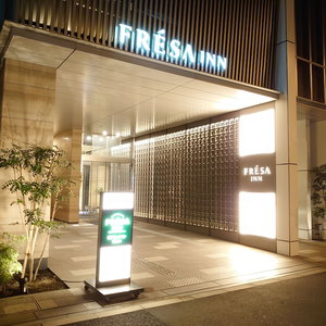 Hotel Sotetsu Fresa Inn Tokyo-Kanda cazare Kanda