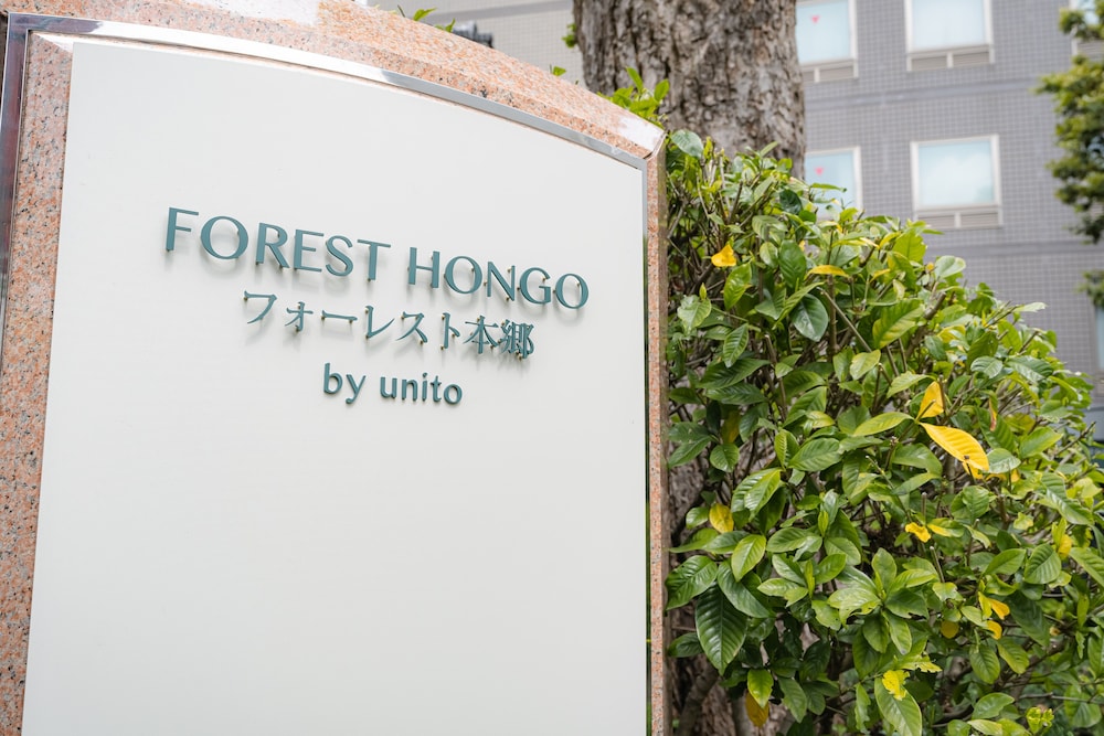 Hotel Forest Hongo By Unito