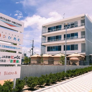 Hotel Gateway Maizuru - Hostel cazare Maizuru