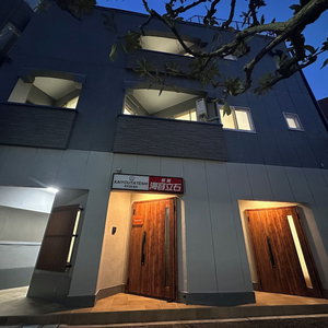 Hotel Kaiyoutateishi cazare Matsudo