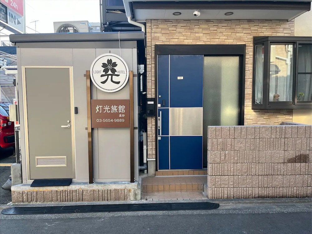 Hotel Toukyouryokan-Takasago