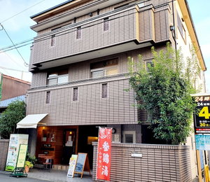 Hotel Guesthouse Ivy cazare Higashi-osaka