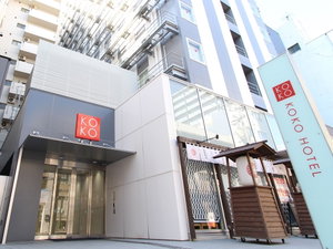 Hotel Koko Hotel Kagoshima Tenmonkan cazare Kagoshima