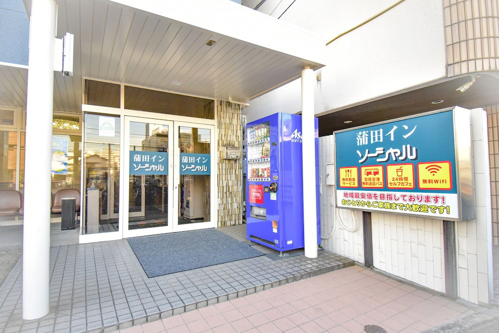 Hotel Kamata In Social