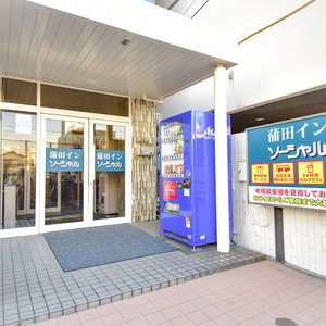 Hotel Kamata In Social cazare Odacho-oda