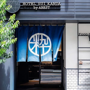 Hotel Hotel Sui Kanda Byabest cazare Kanda