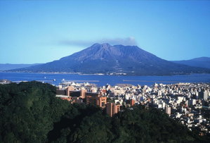 Hotel Shiroyama Hotel Kagoshima cazare Kagoshima