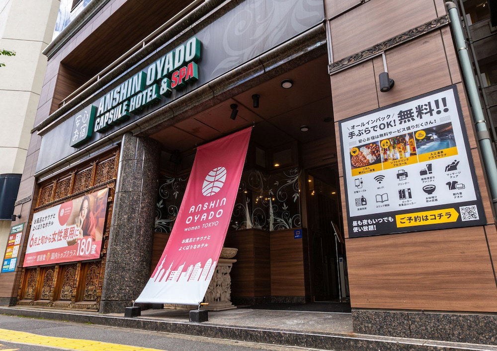 Hotel Anshin Oyado Woman Tokyo Ginza Shiodometen - Caters To Women