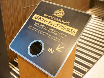 Apa Hotel Honhachinohe