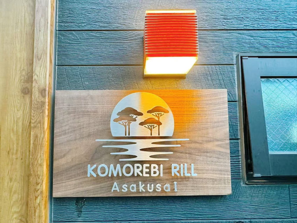 Hotel Komorebi Rill Asakusa