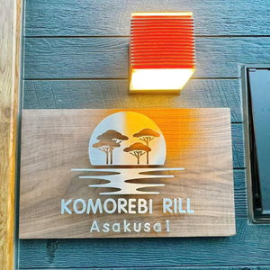 Hotel Komorebi Rill Asakusa cazare Ichikawa-minami
