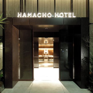Hotel Hamacho Hotel Tokyo Nihonbashi cazare Chuo