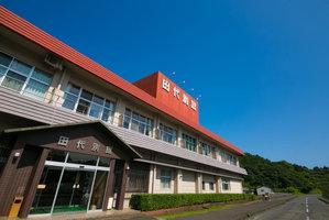 Hotel Tashiro Bekkan cazare Nagata