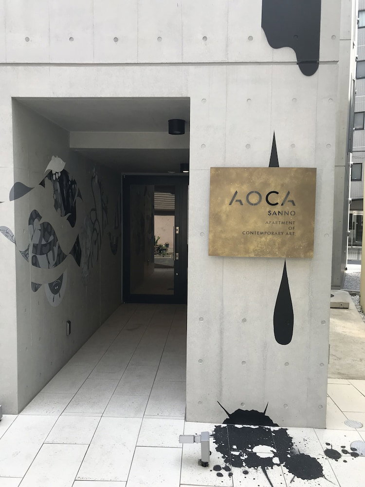 Hotel The Aoca Tokyo Sanno