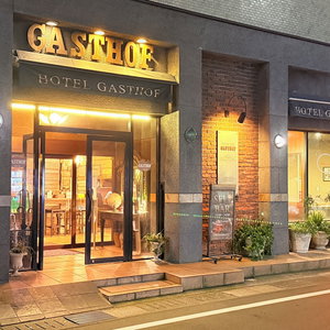 Hotel Hotel Gasthof cazare Kagoshima