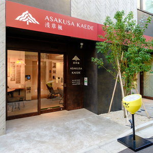 Hotel Asakusa Kaede cazare Ichikawa-minami