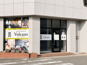 Hotel Volcano cazare Kagoshima