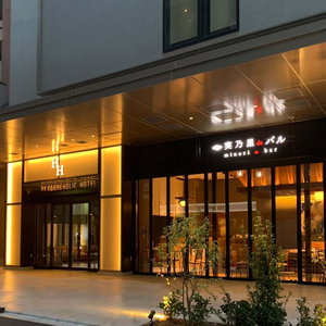 Hotel Akabaneholic Hotel cazare Kawaguchi