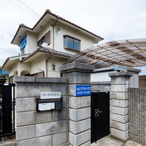 Hotel A&Z Guesthouse cazare Kaizuka