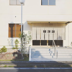 Hotel Mizuya cazare Miyazu