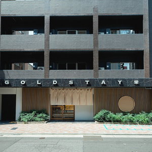 Hotel Goldstay Sakae cazare Nagoya